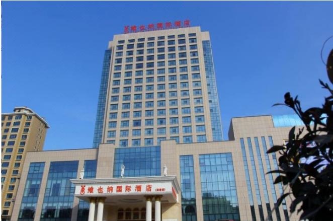 维也纳酒店鹤壁金沙国际店大堂(延河路店)
