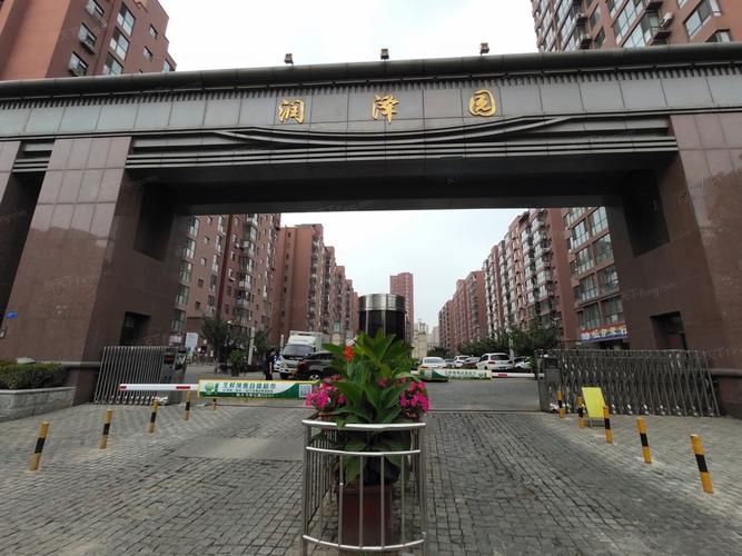 利江润泽园小区