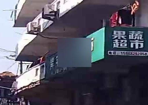 巽宅果蔬超市