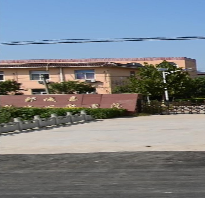 鄄城县凤凰中心敬老院