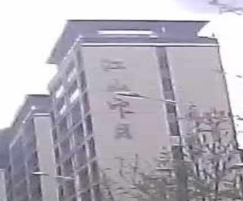 腾辉江山印月