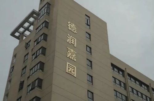 小康家园(济源市政府公租房)