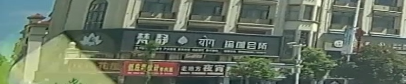 梵静瑜伽会所