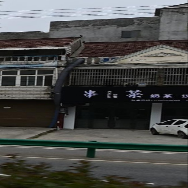 串茶奶茶汉堡