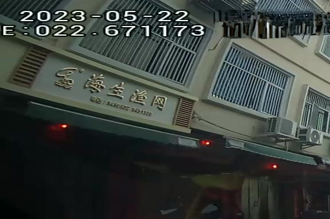 海生渔网