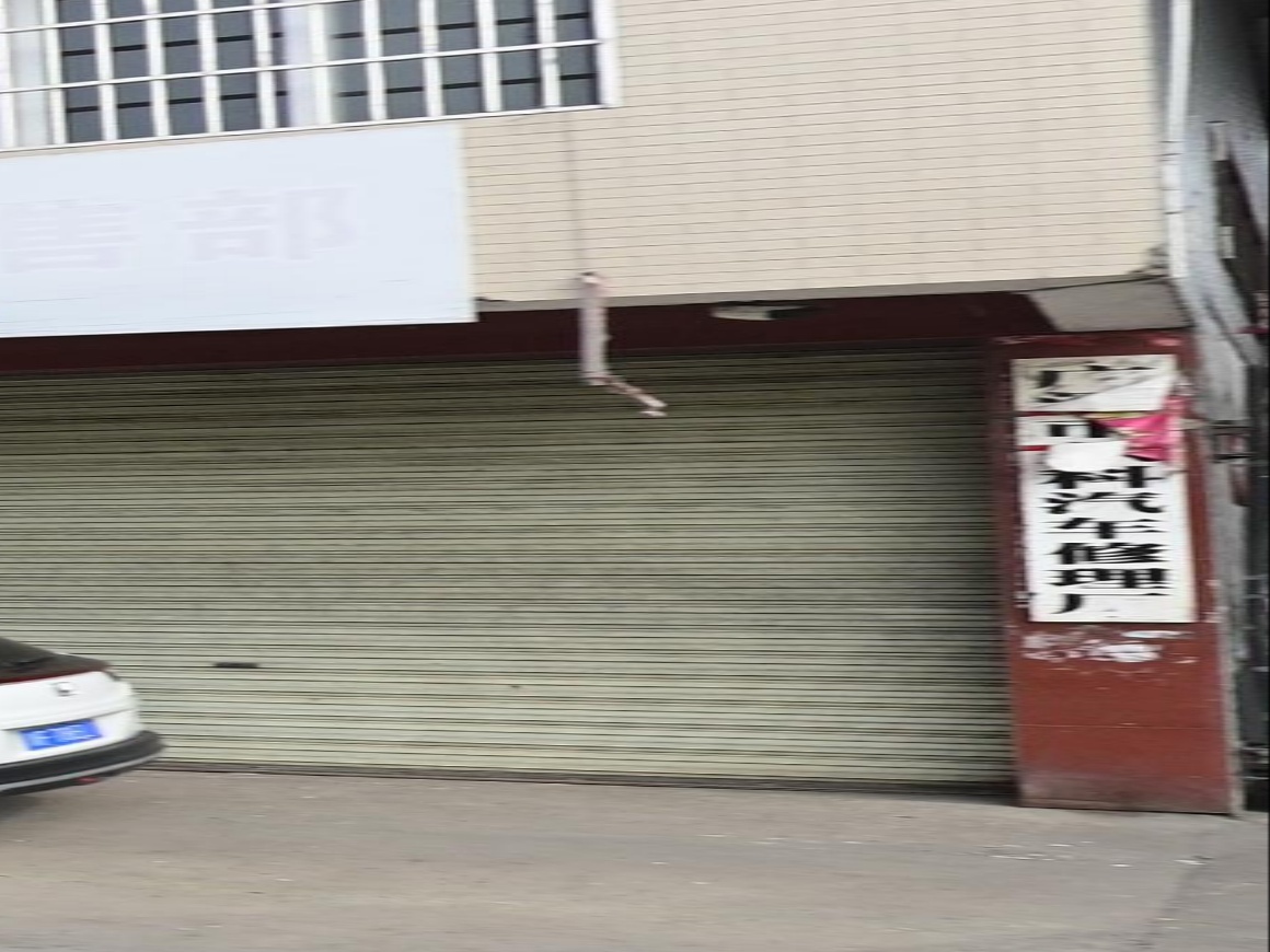 广汉市兴科汽车修理厂