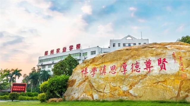 广州梅州职业技术学院(校本部西区)-实训楼