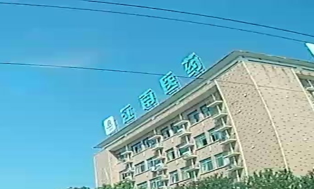 铜陵江南大药业连锁有限公司(总部)