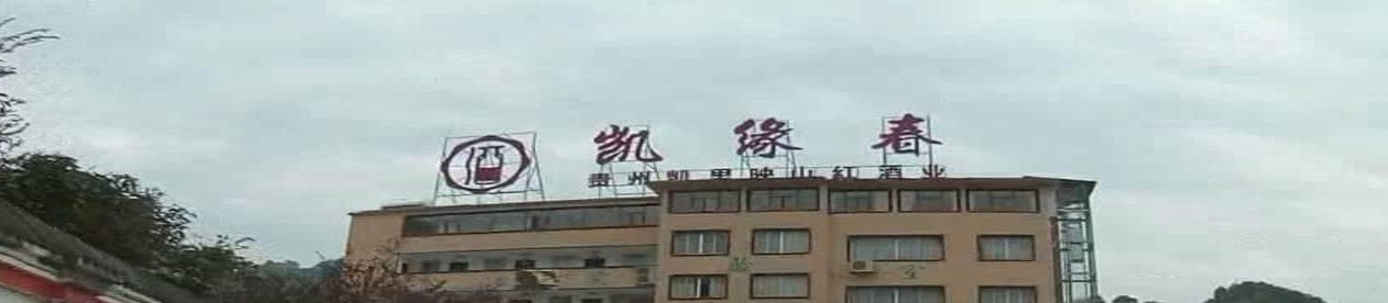 凯缘春