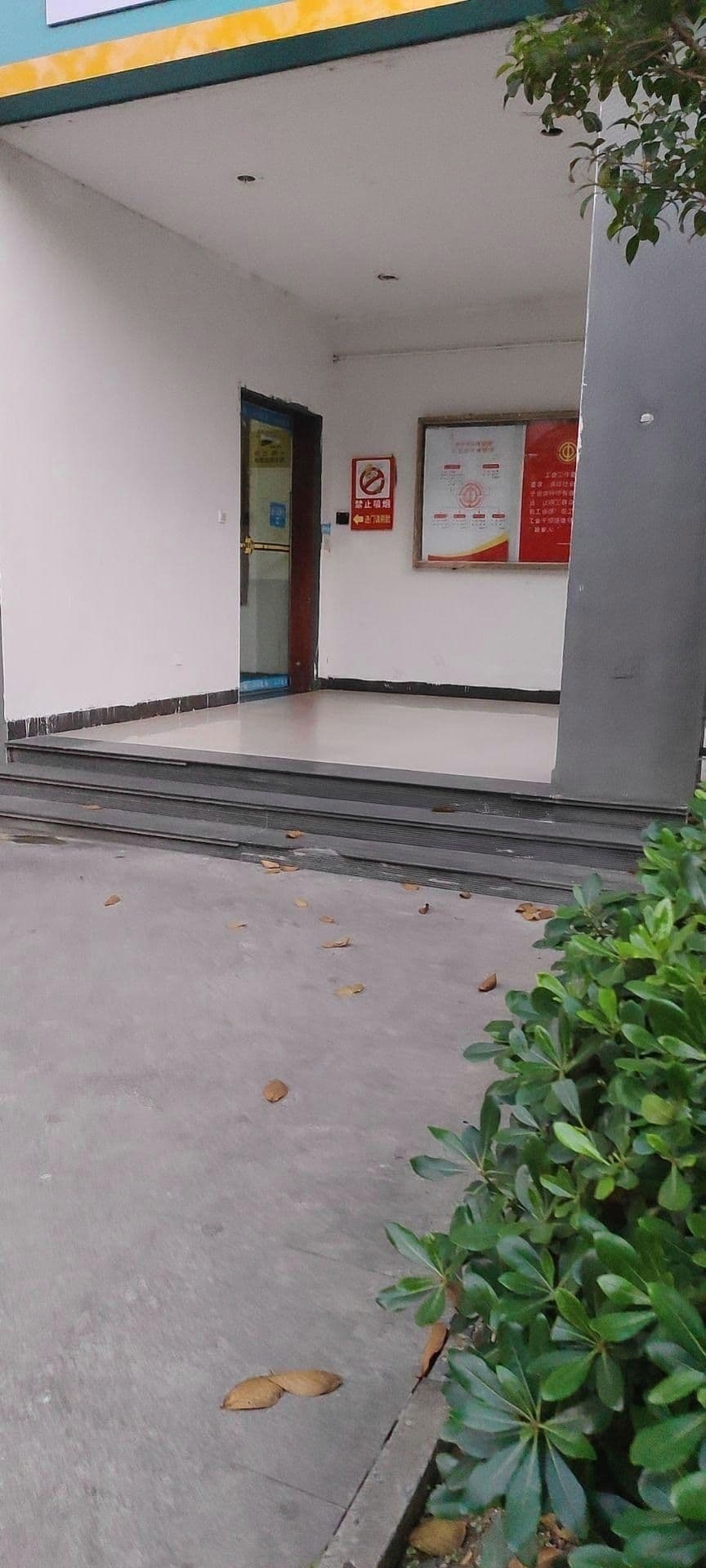 苏州盛丰物流有限公司(华兴路店)