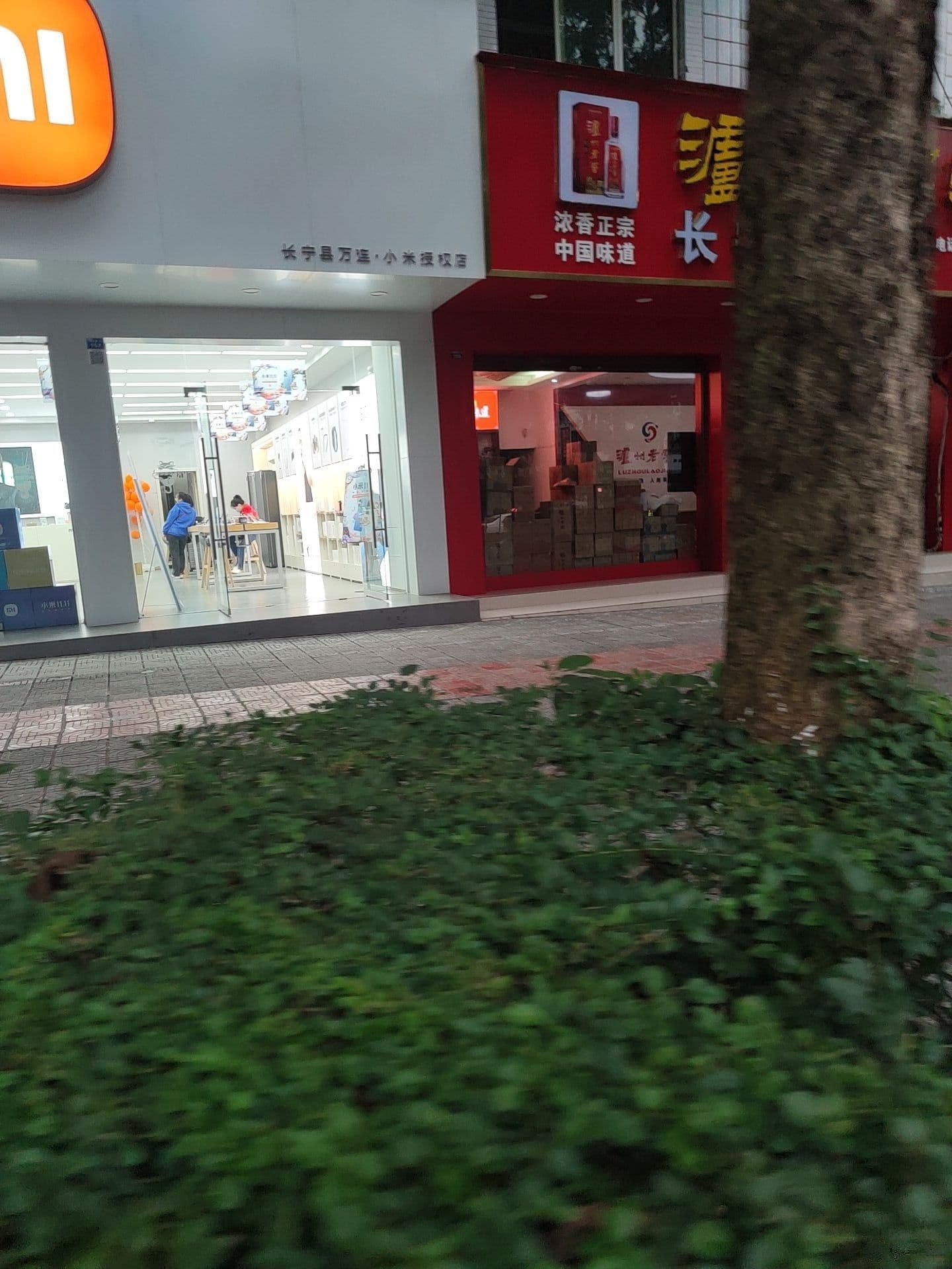 小之家(四川省宜宾市长宁县竹都大道专卖店)