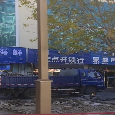 青龙定点开锁行
