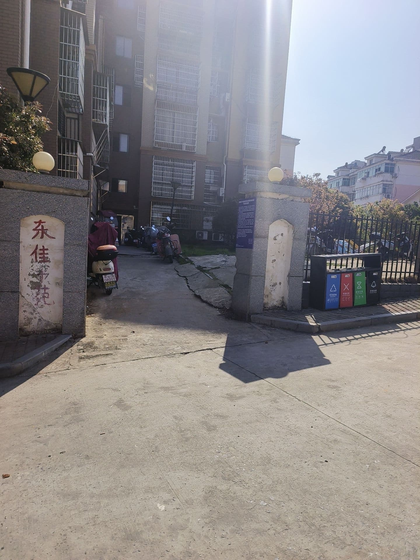 东佳书苑