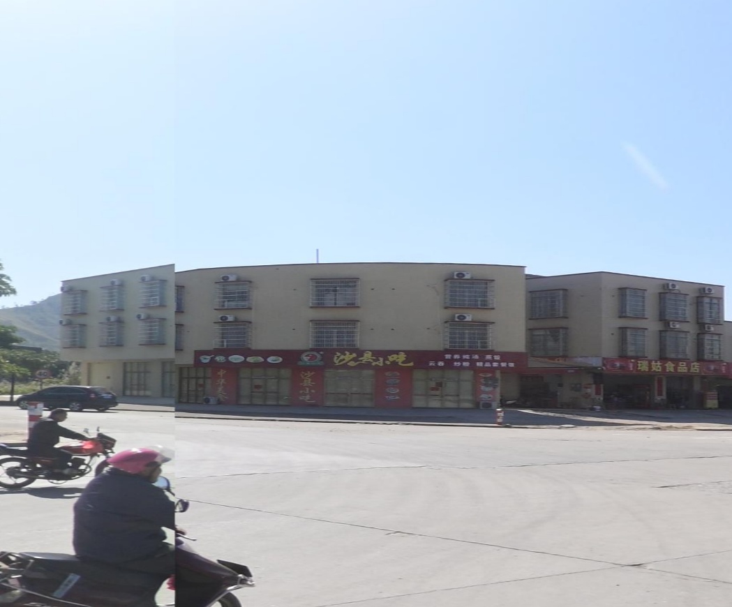 沙县小吃
