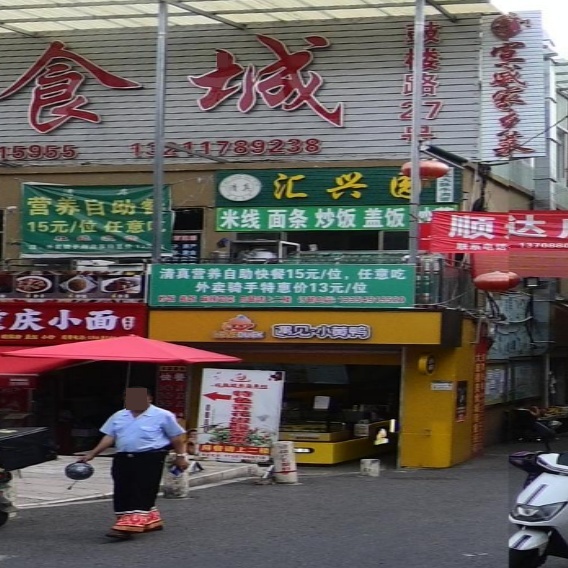 清真快餐(灵光街店)