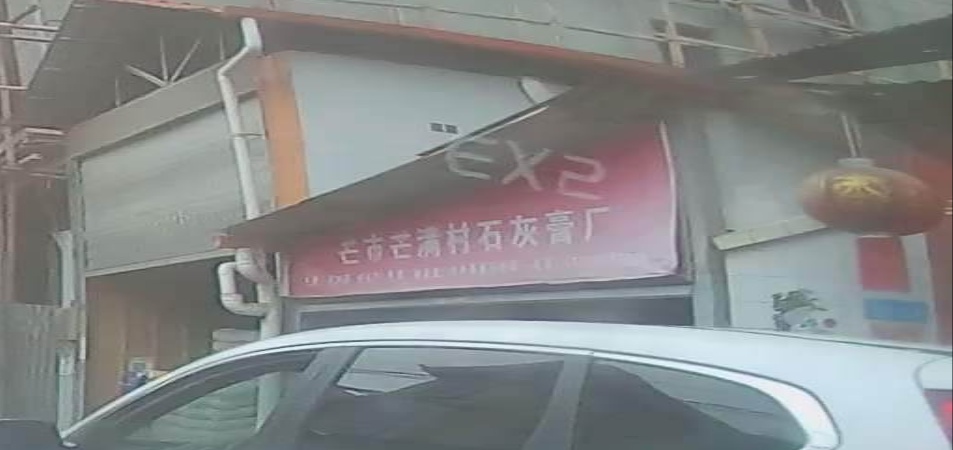 芒满