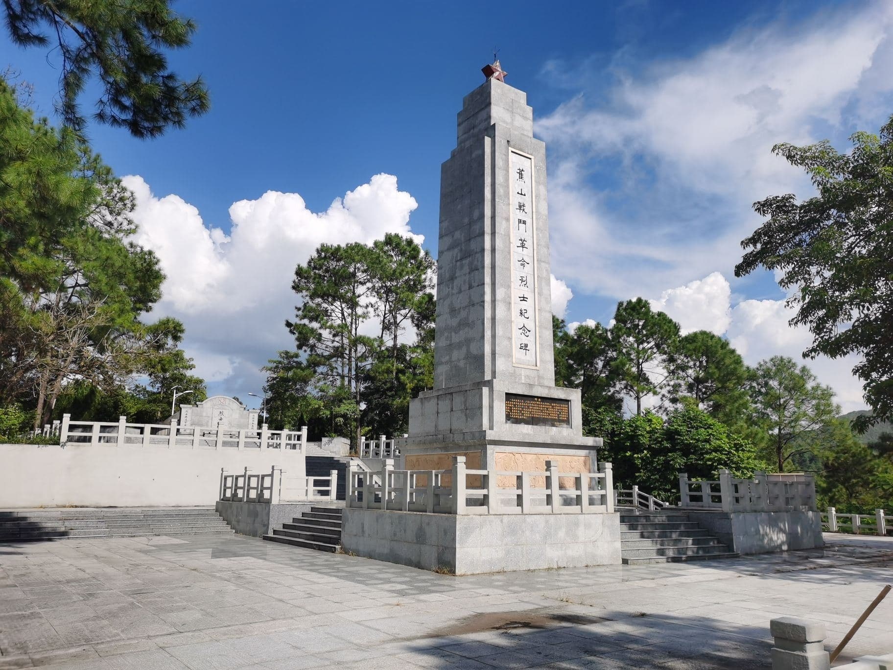 蕉山革命烈士陵园
