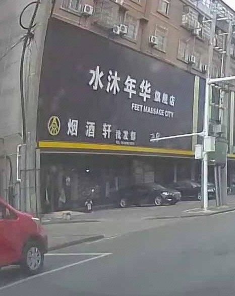 水沐年华旗舰店