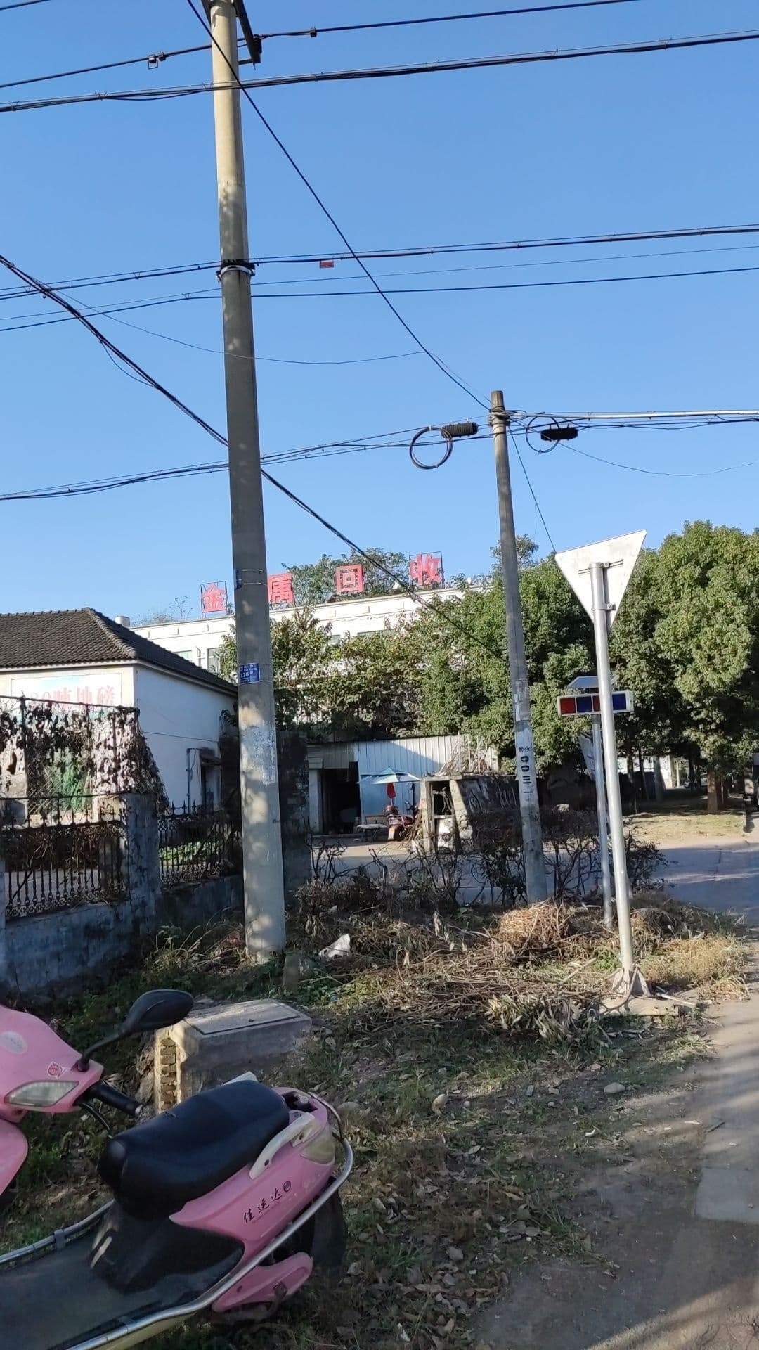 金属回属厂