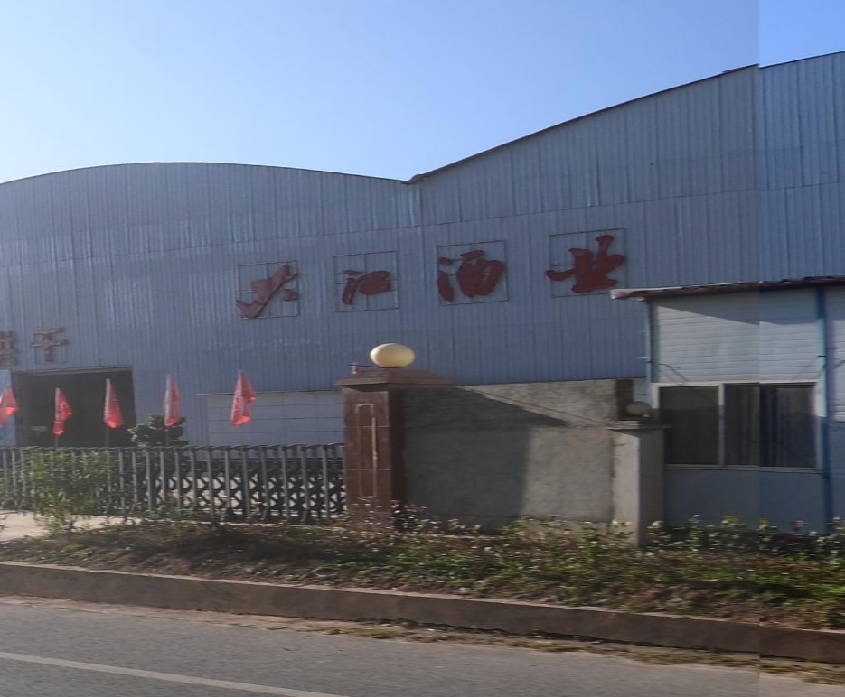 楚雄大江酒业