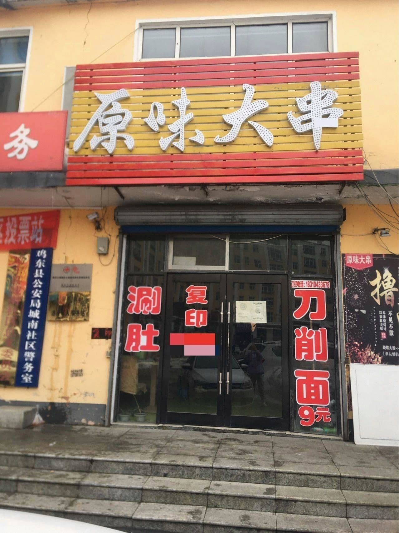 迎宾广场