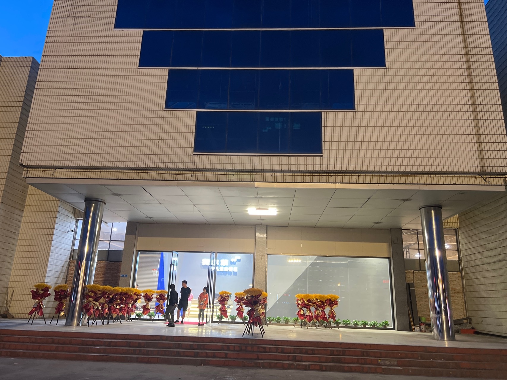 荷尔蒙少儿运动街区