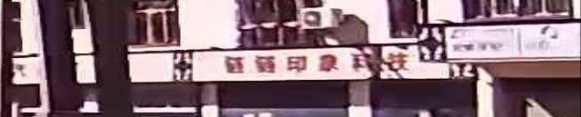 链链印象科技