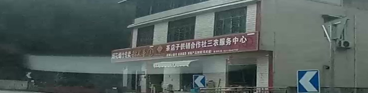 烟花爆竹专卖(苏北线店)