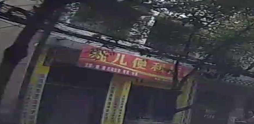 桃儿便利店