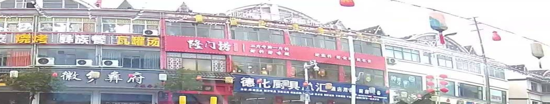 隆门捞红油火锅(望江店)