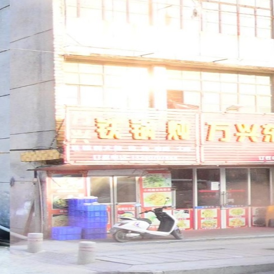 万兴铁锅炖