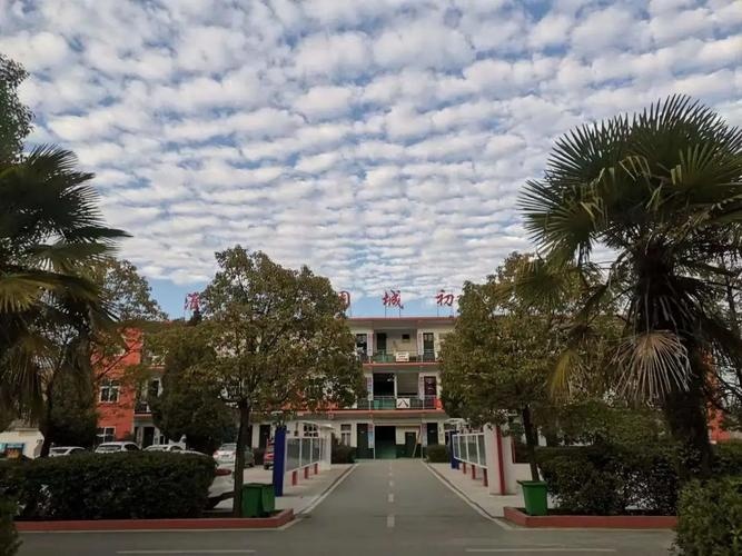 淮滨县固城中学