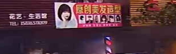 原创理发造型