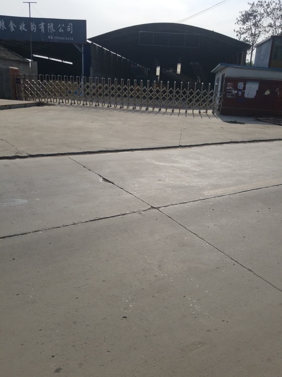 沈丘县鹏鹏粮食收购有限公司