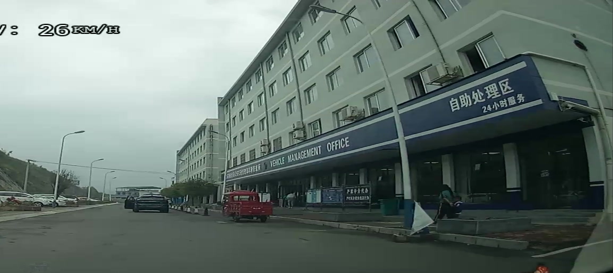 松桃苗族自治县公安交通管理局车辆管理所