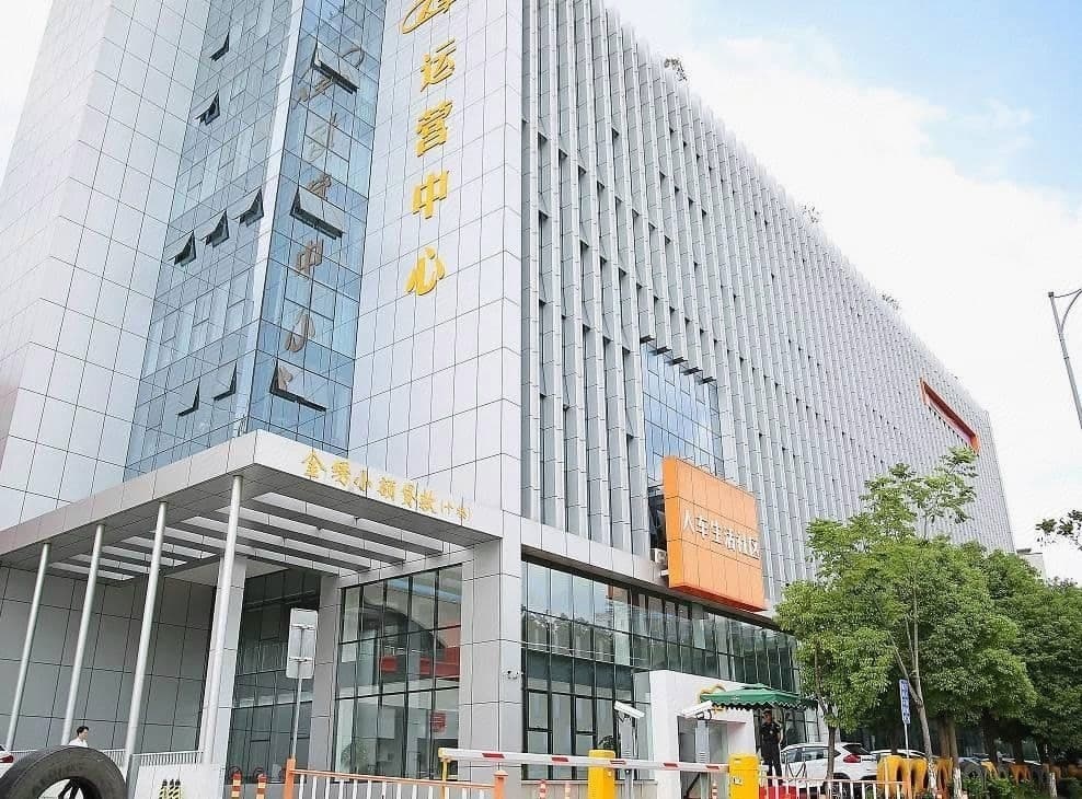 义乌人车人汽车金融社区