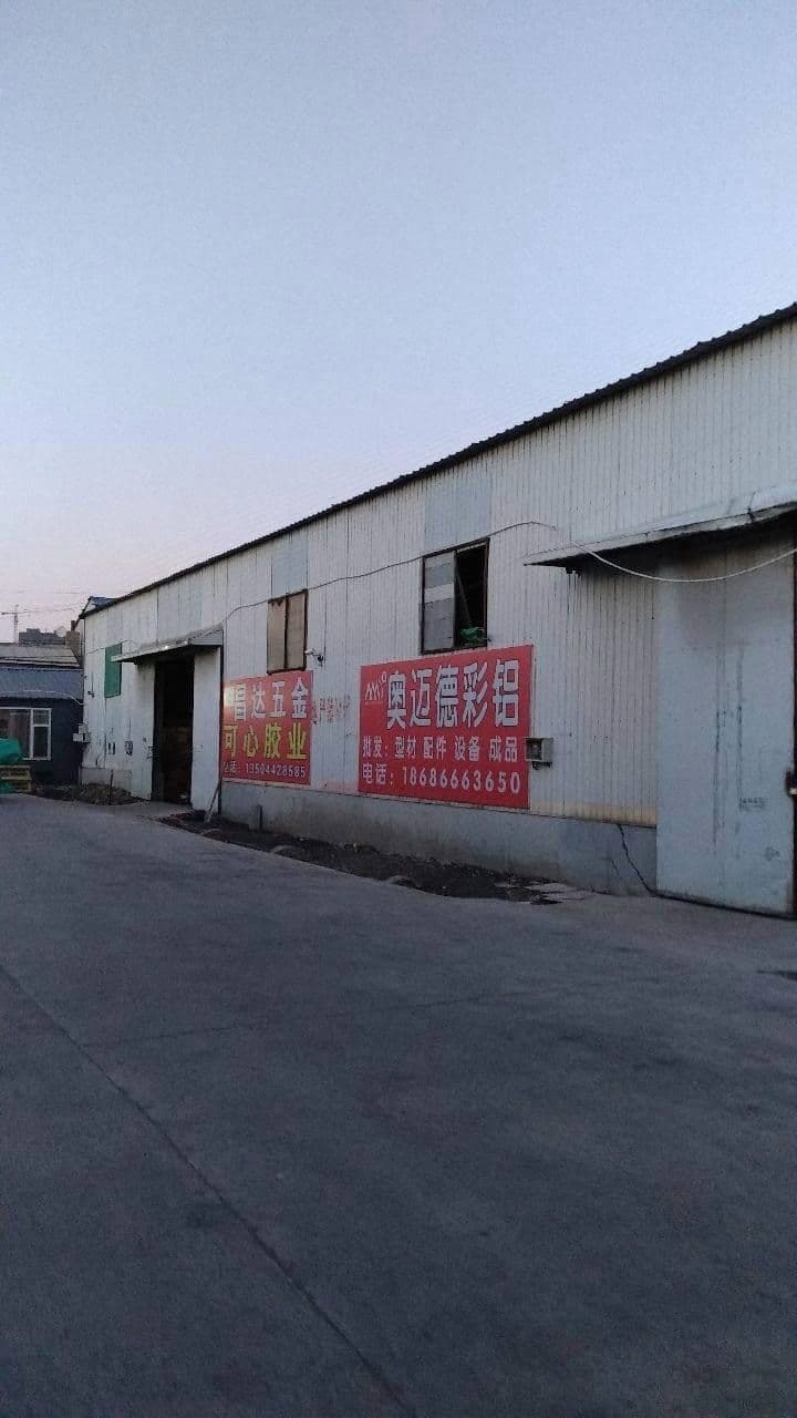 长春市可欣胶业