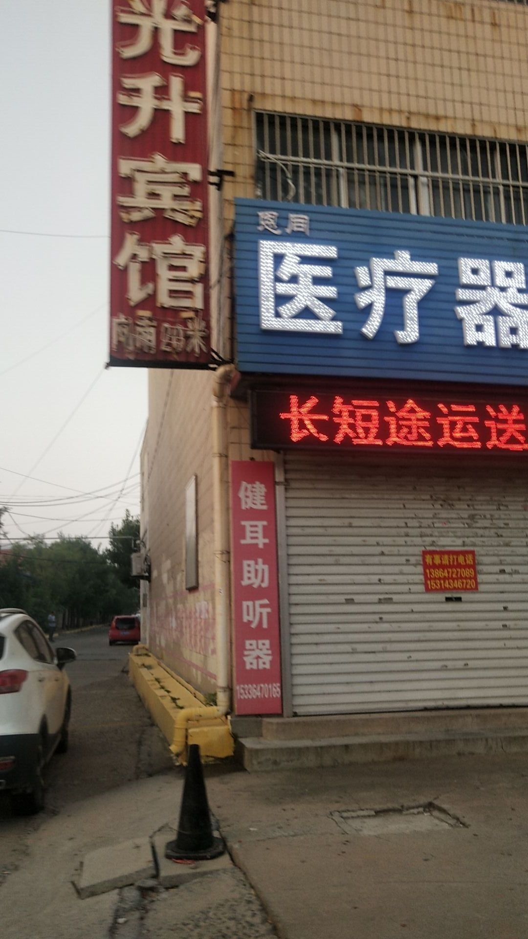 恩同医疗器材有限公司