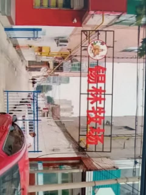 锡盟铜锅涮肉