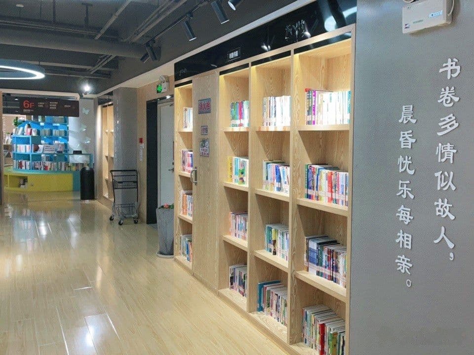 悦融书房(烟墩社区店)