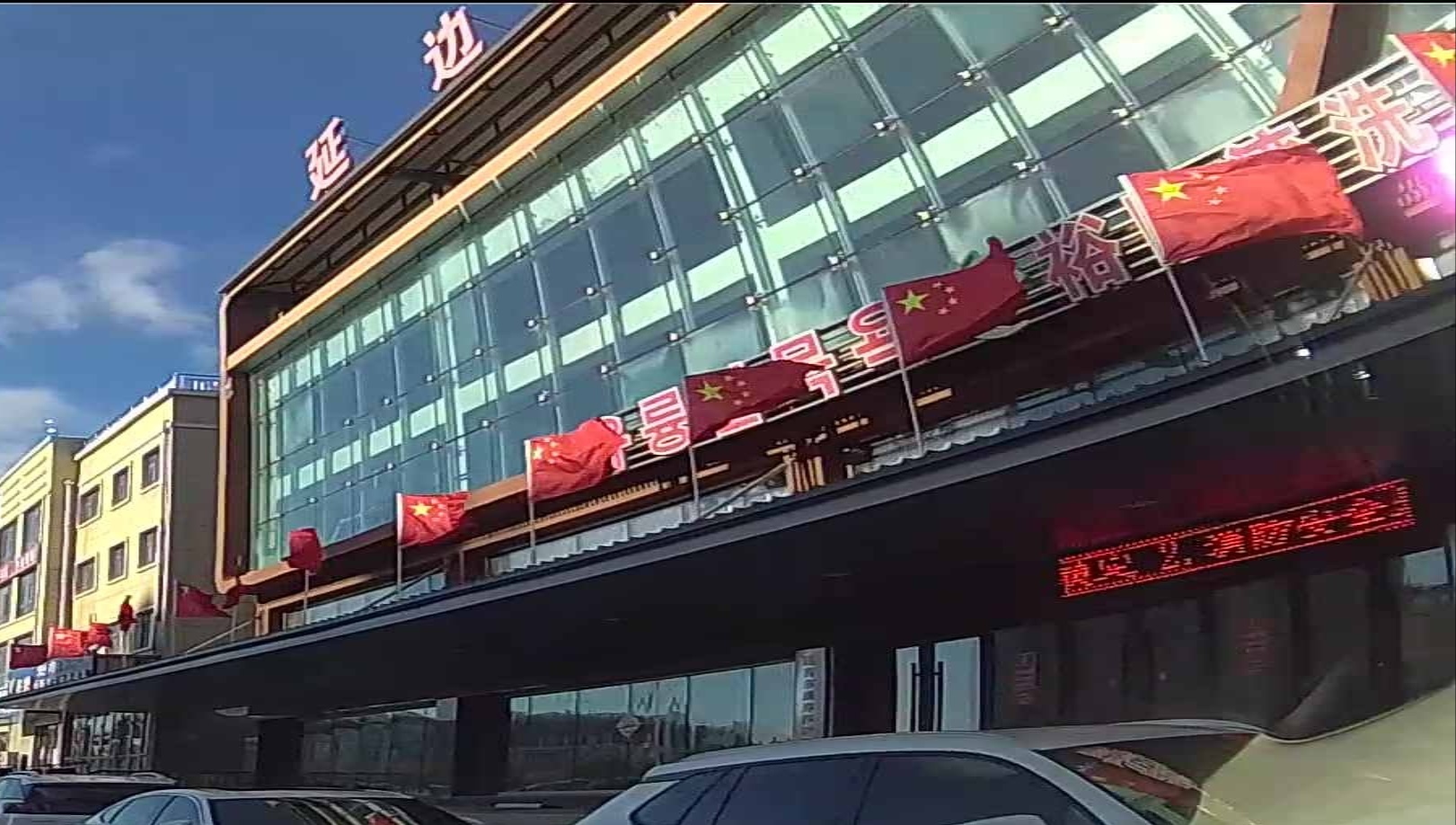 裕隆弯洗浴(威远嘉苑北区店)