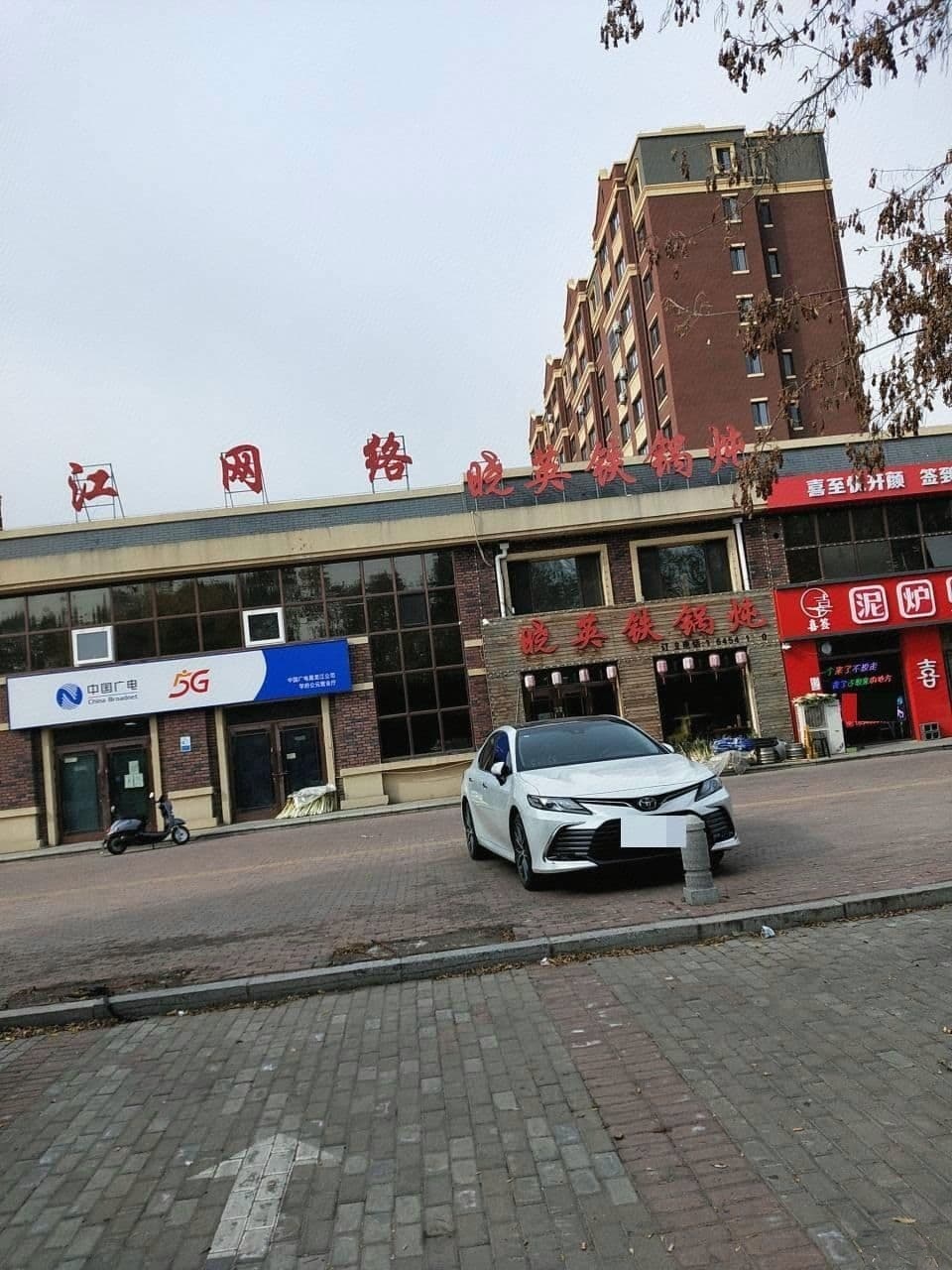 龙江网络(同深街店)