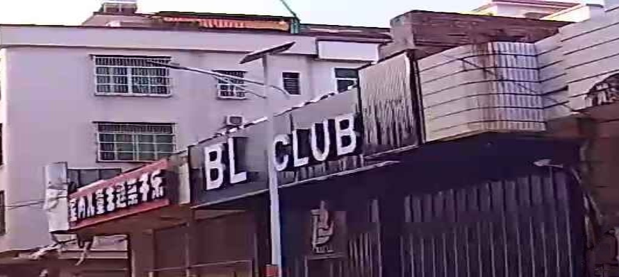 BL CLUB