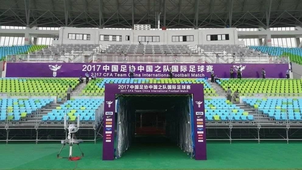 惠水县全民健身中心