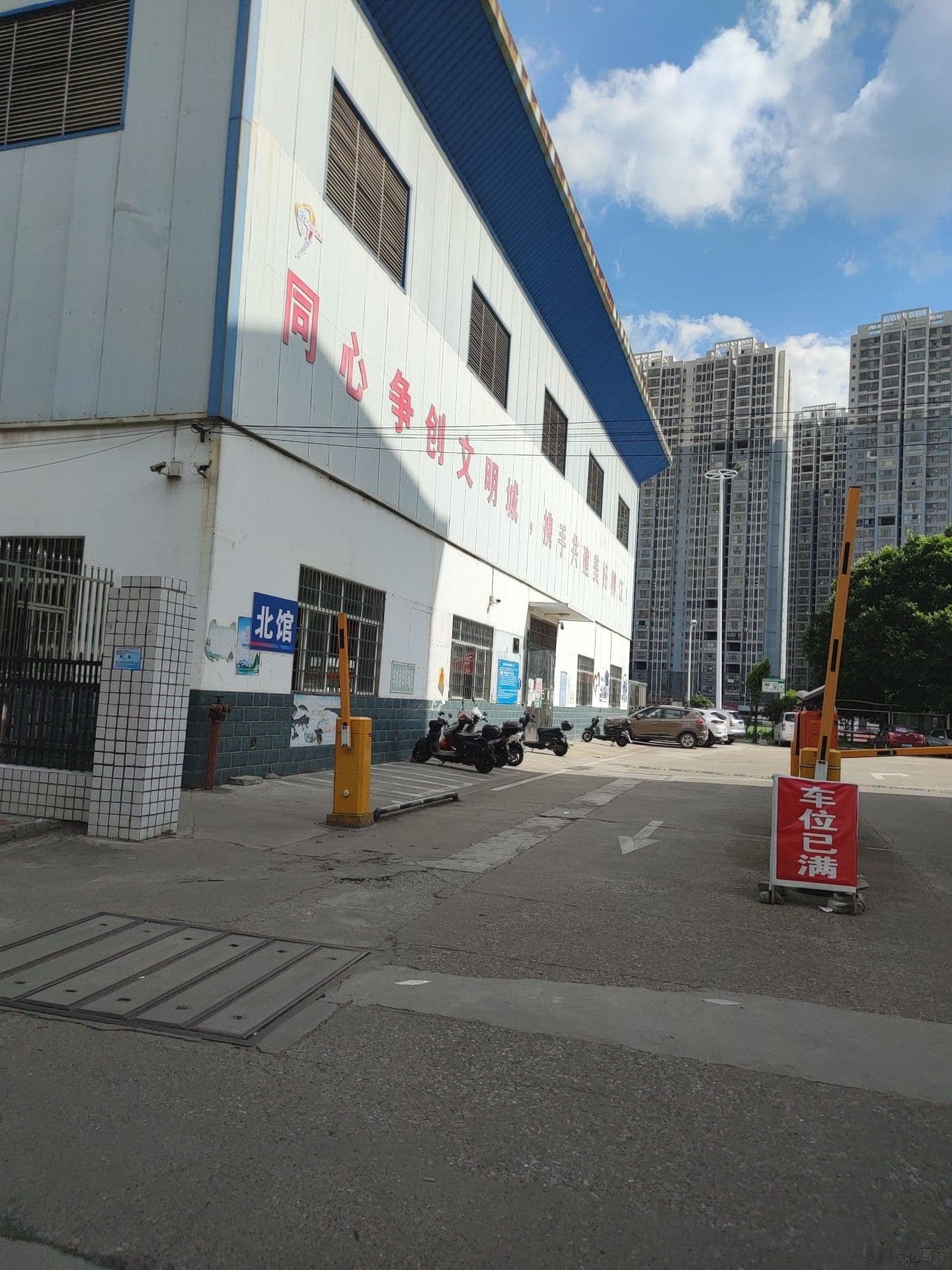 柳州市刘江区体育中心北馆