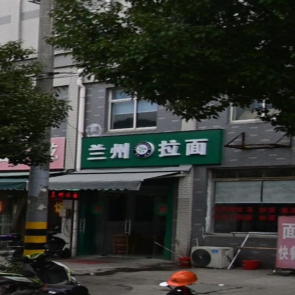 清真兰州拉面(新仁路店)