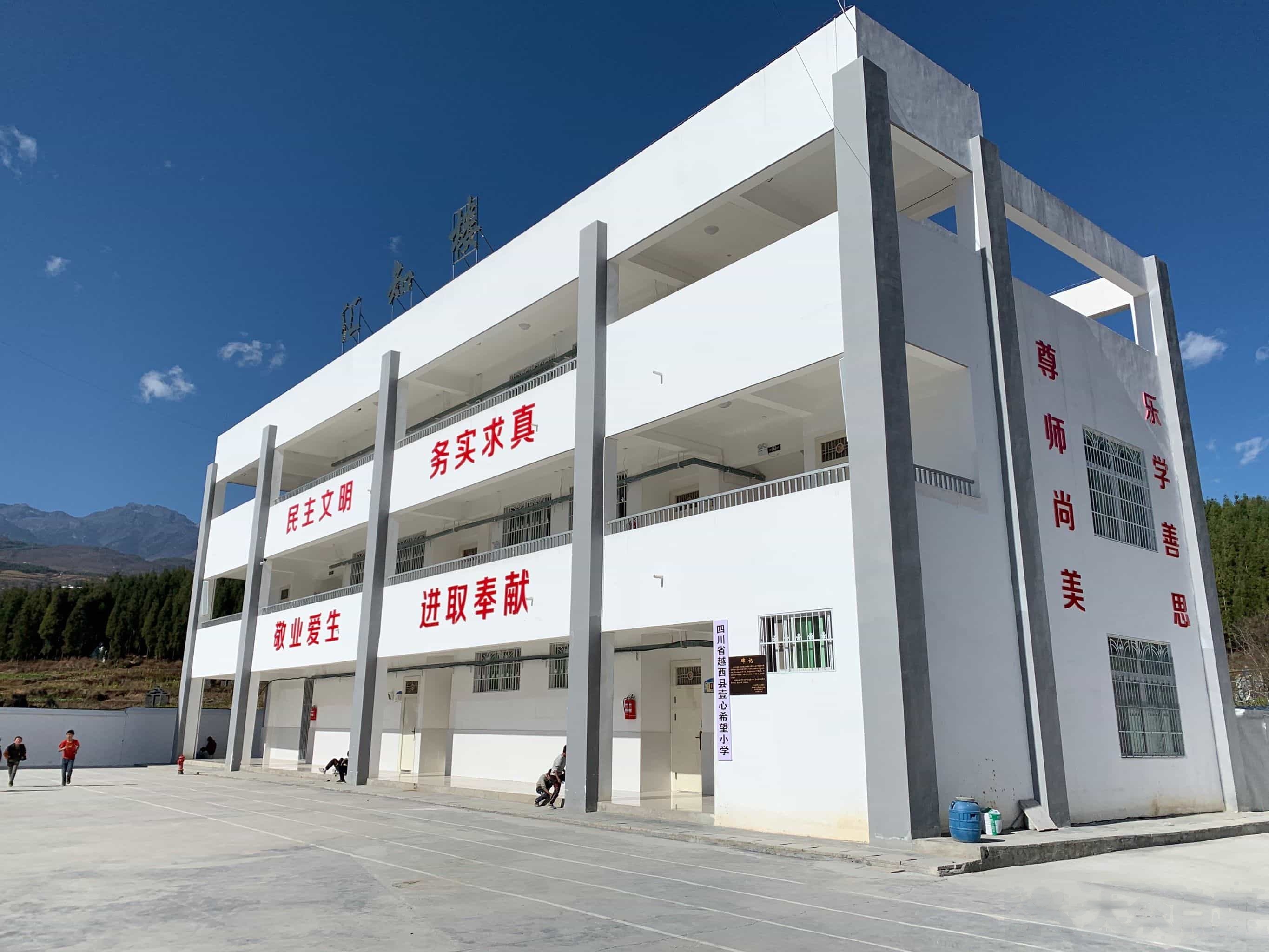 青龙小学