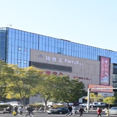 铂悦汇(八冶紫金广场店)