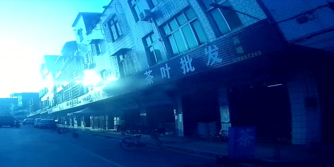 茶叶批发