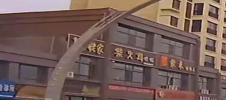 姥姥家柴火鸡(龙华首府店)